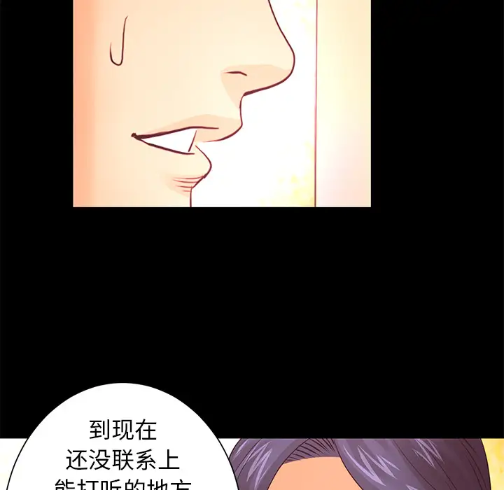 火神第18话