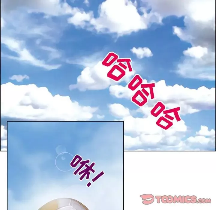 那年夏天第7話