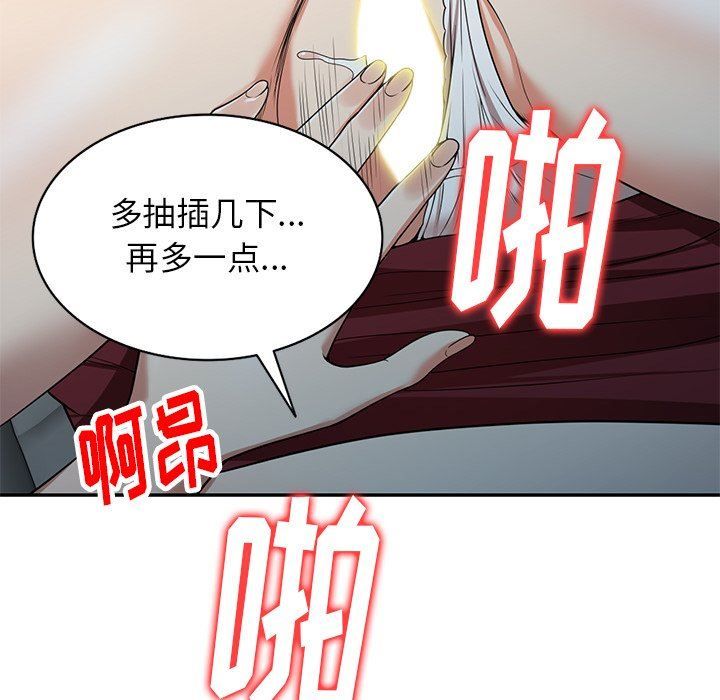 球童媽媽第5話