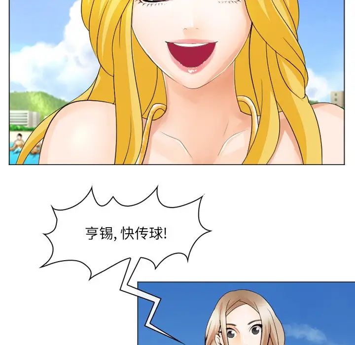 那年夏天第7話