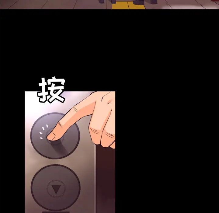 火神第18话