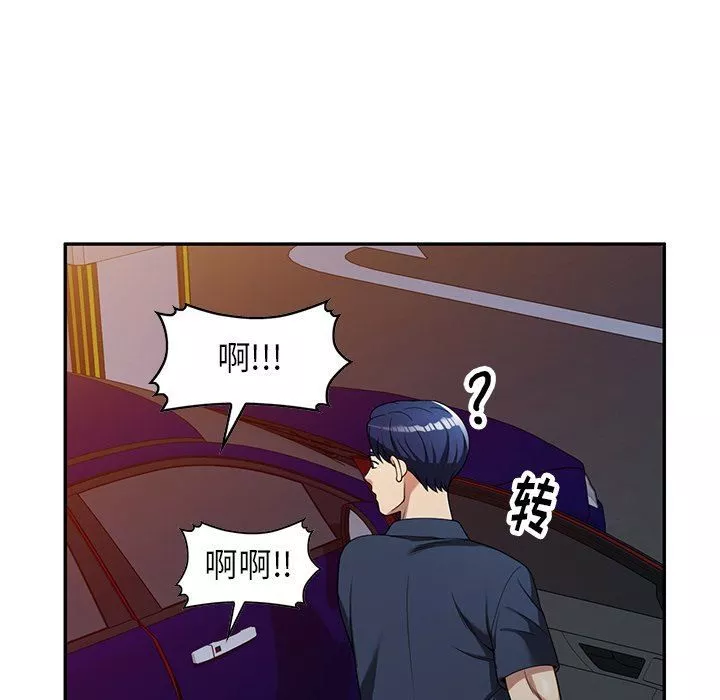 球童媽媽第5話