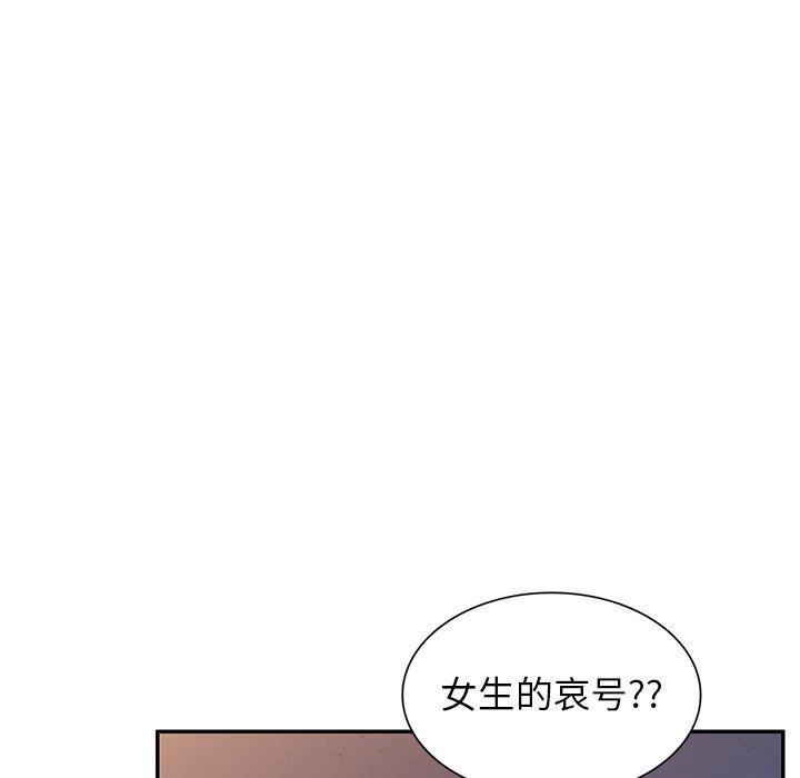 球童媽媽第5話