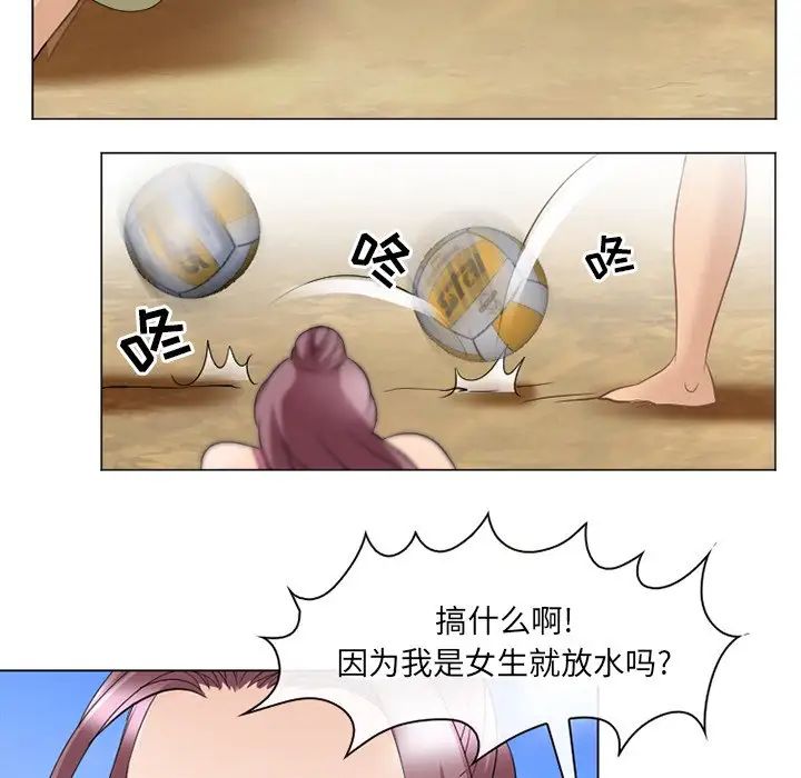 那年夏天第7話