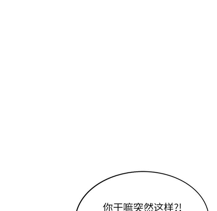 球童妈妈第5话