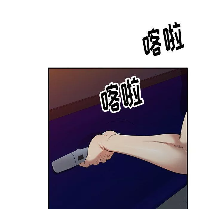 球童媽媽第5話