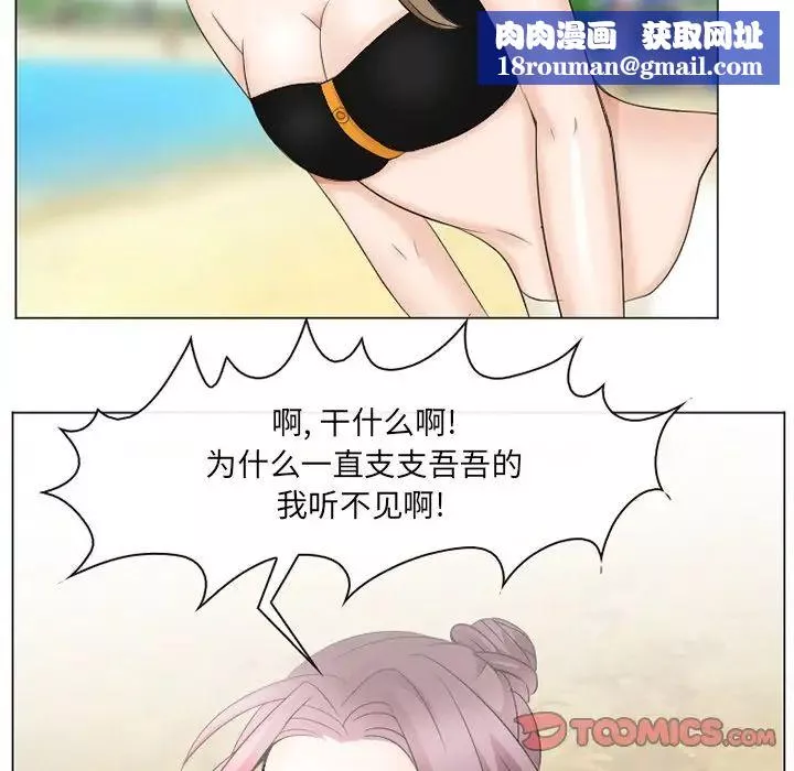 那年夏天第7話
