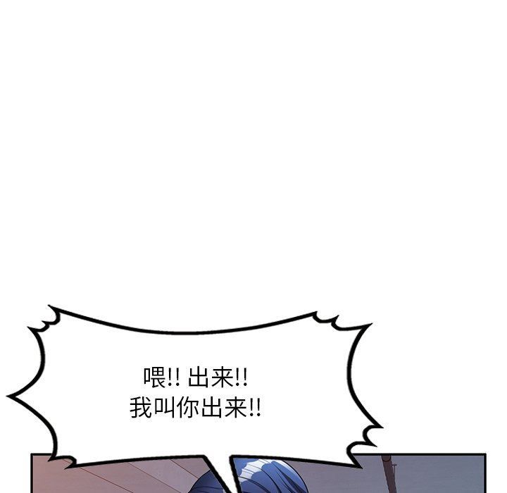球童妈妈第5话