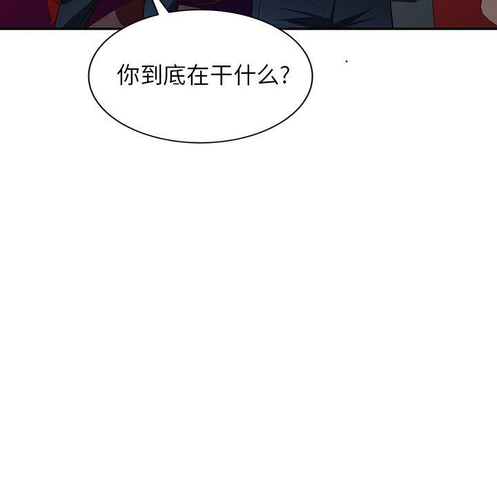 球童媽媽第5話