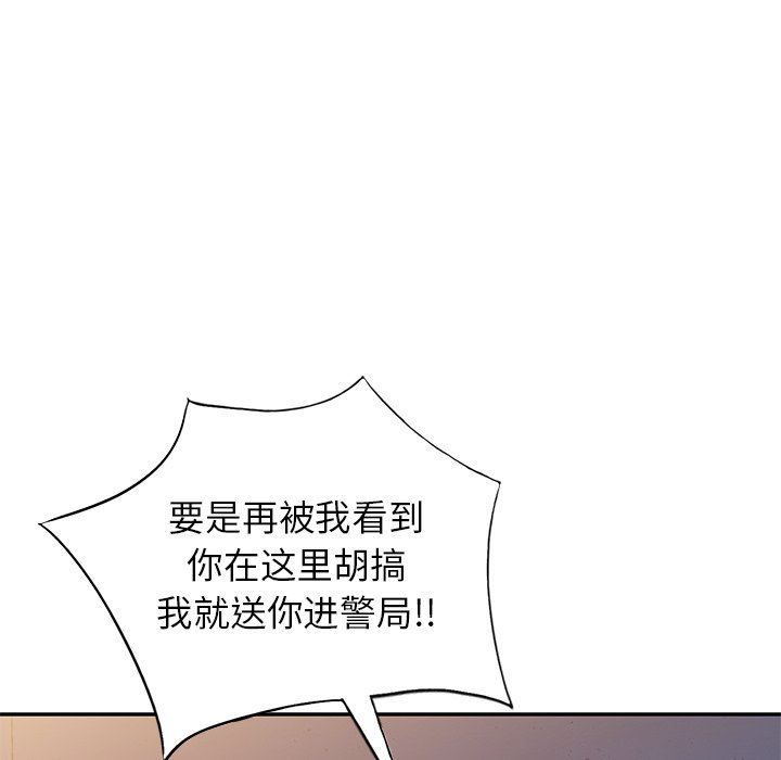 球童媽媽第5話