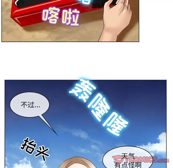 那年夏天第7話