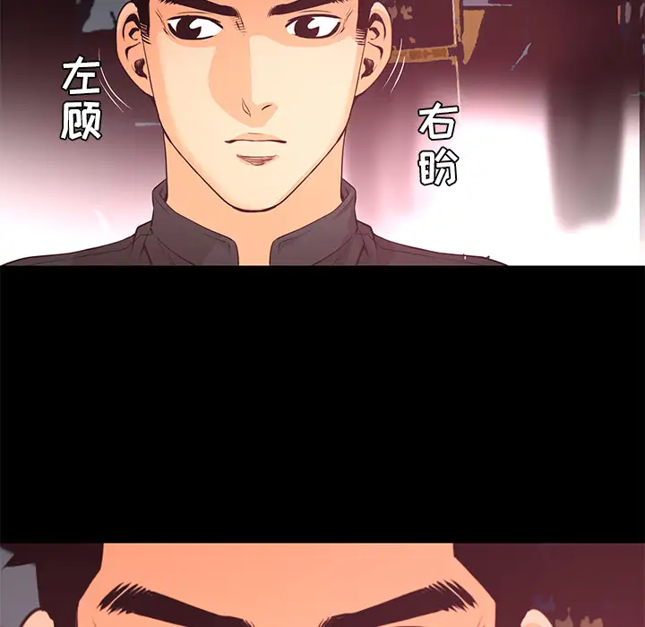 火神第18话