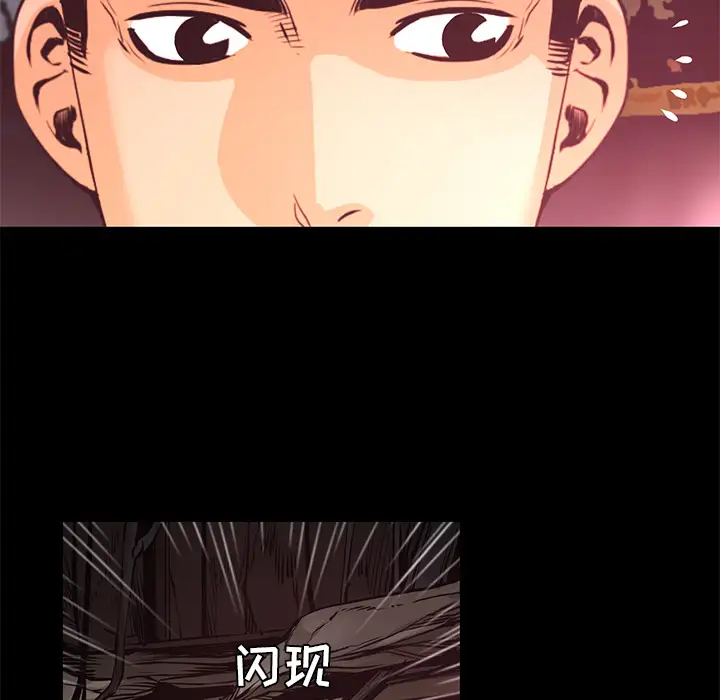 火神第18话