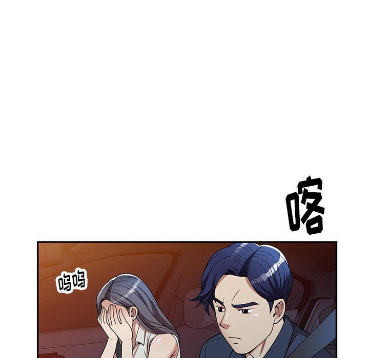 球童妈妈第5话
