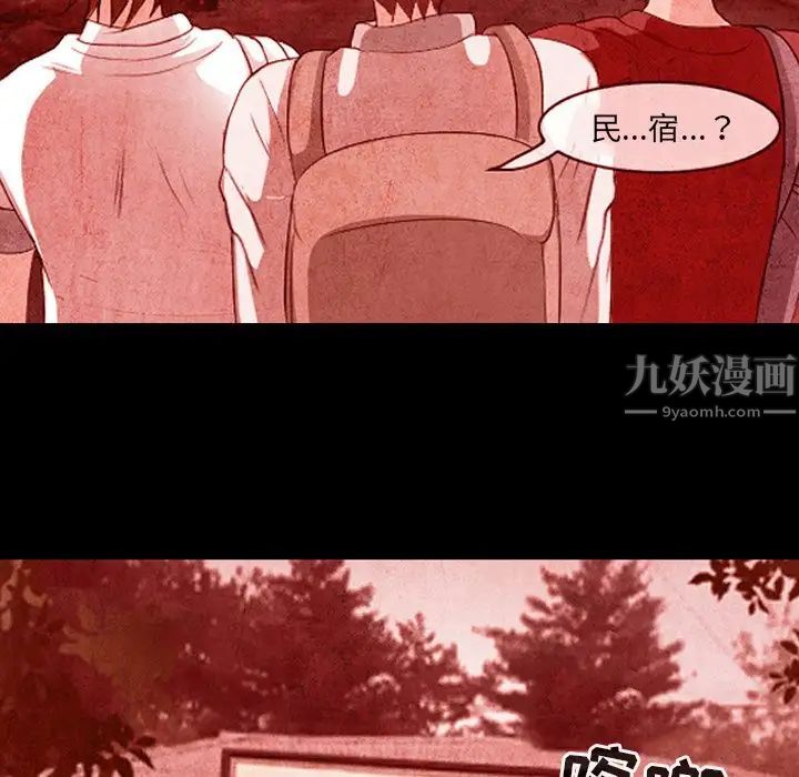 那年夏天第7话