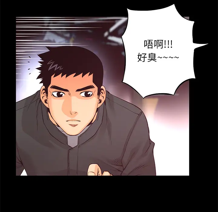 火神第18话