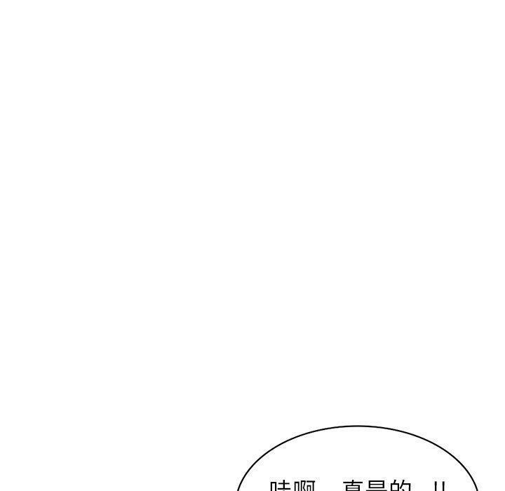 球童媽媽第5話