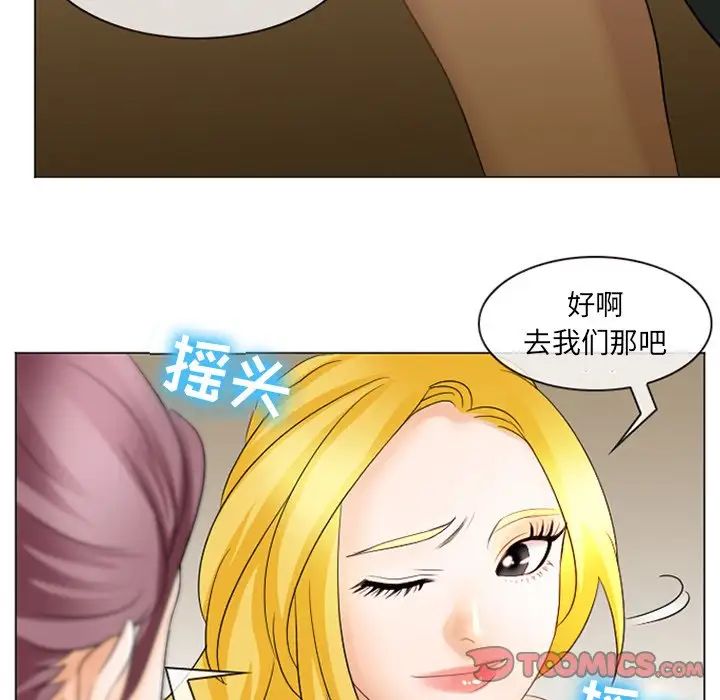 那年夏天第7话