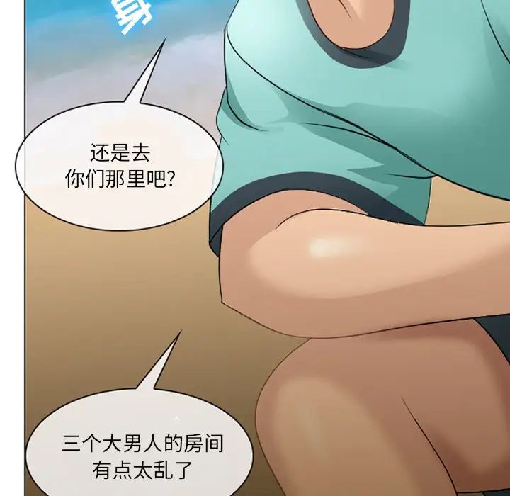 那年夏天第7话