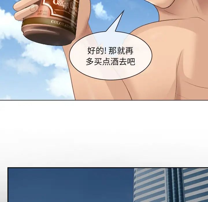 那年夏天第7話