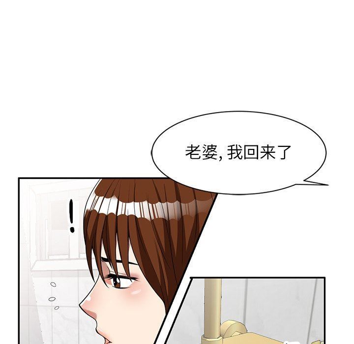球童媽媽第5話