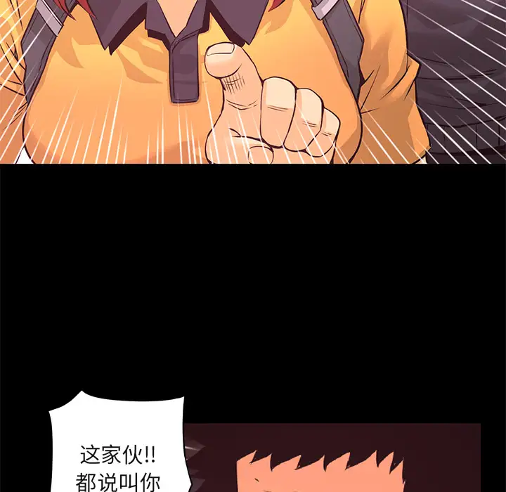 火神第18话