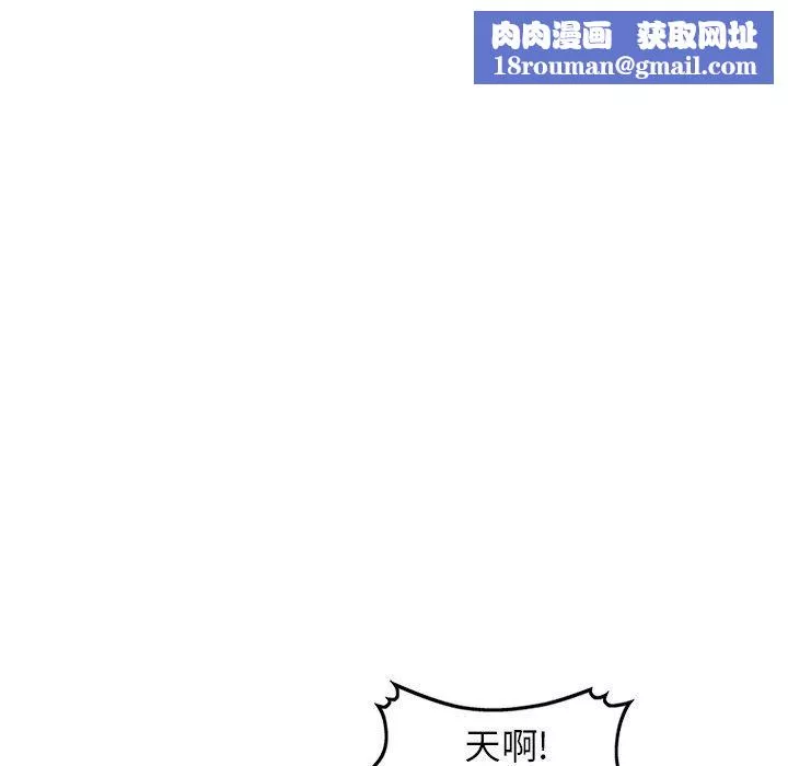 球童媽媽第5話