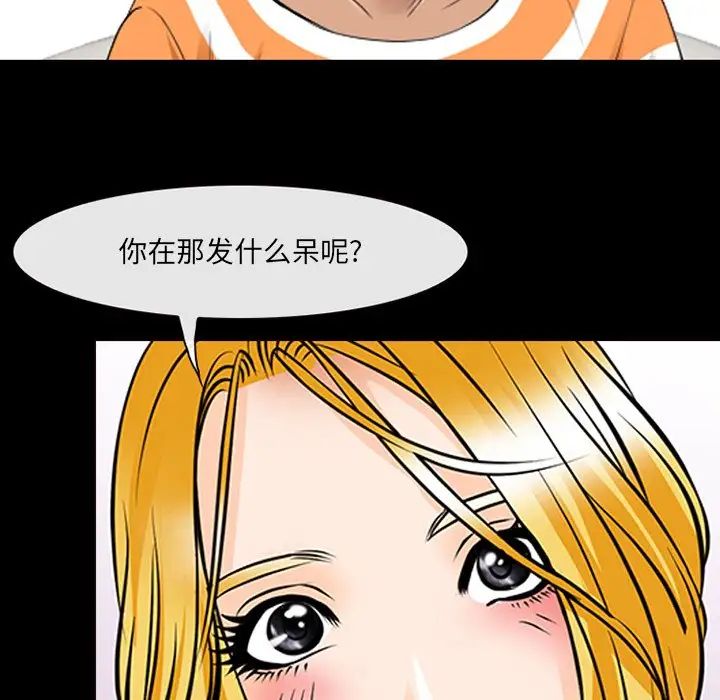 那年夏天第7话