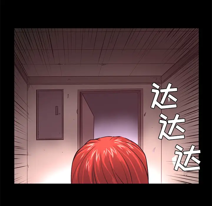 火神第18话