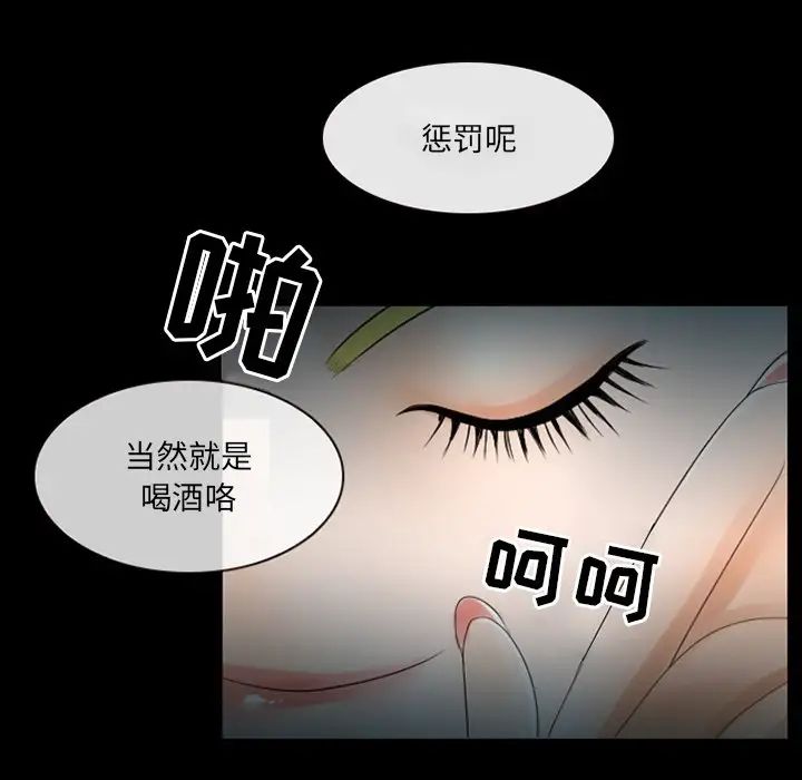 那年夏天第8話