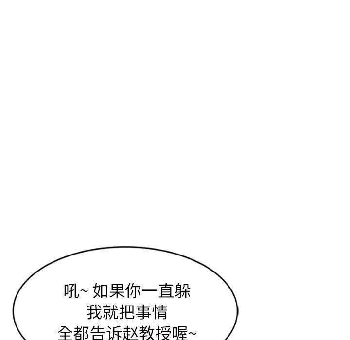 球童媽媽第5話