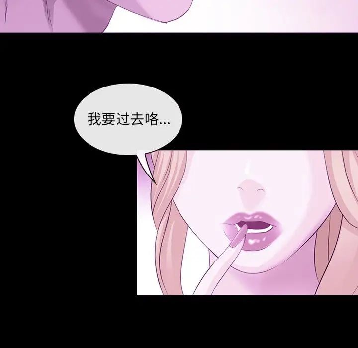 那年夏天第8話