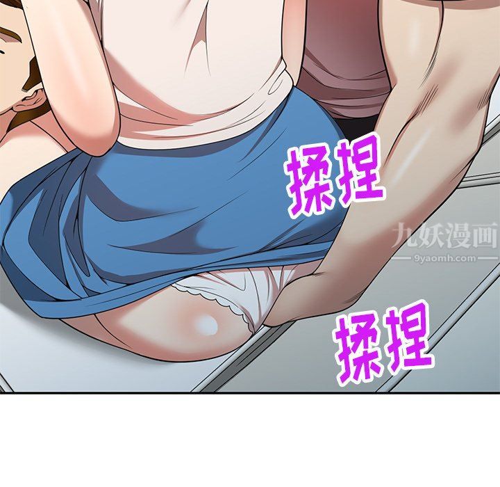 球童媽媽第5話