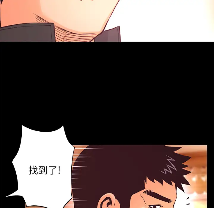 火神第19话