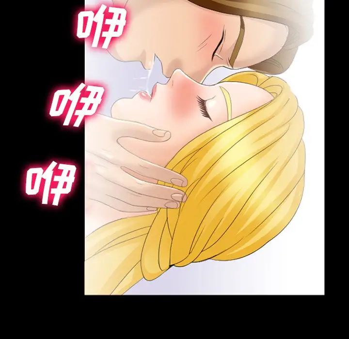 那年夏天第8話