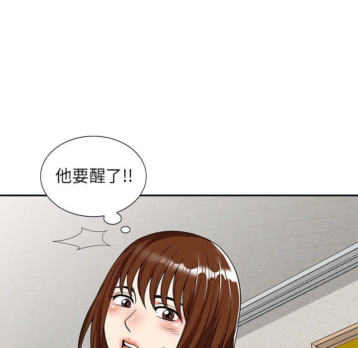 球童妈妈第5话