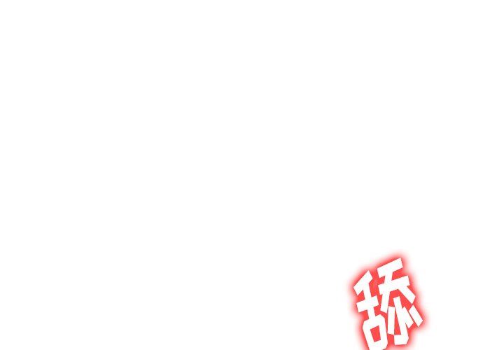 球童媽媽第6話