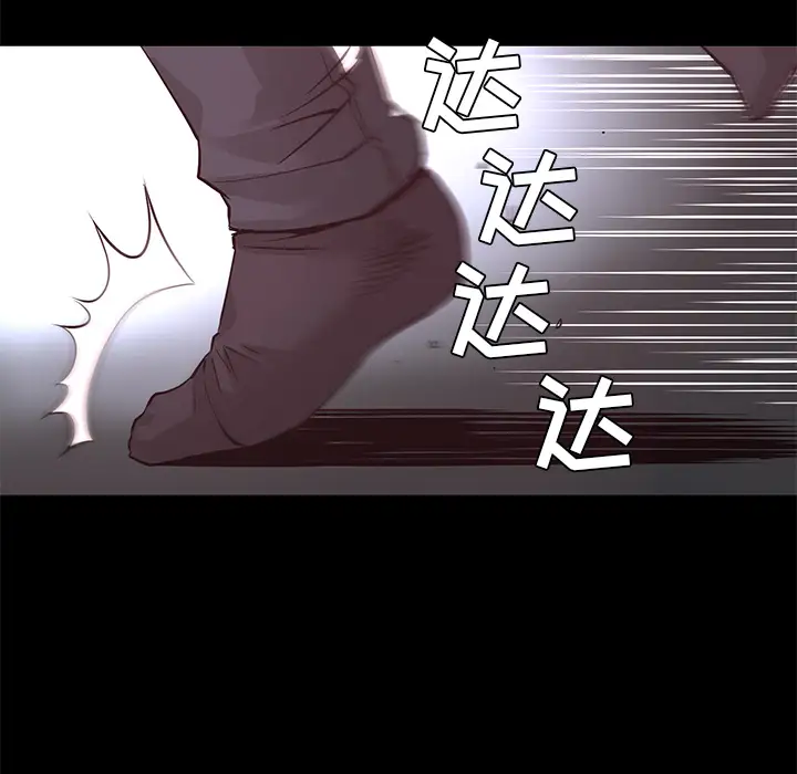 火神第19话