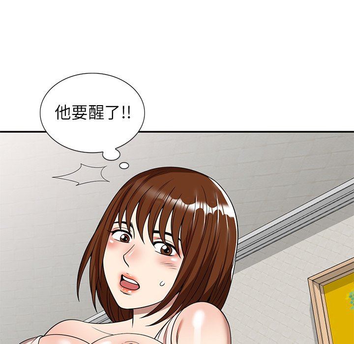 球童媽媽第6話
