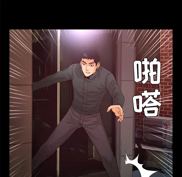 火神第19话