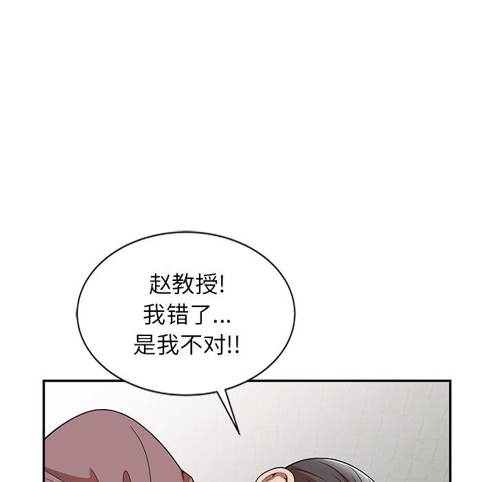 球童妈妈第6话