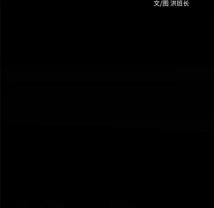 火神第19话