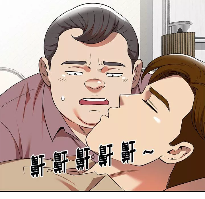 球童媽媽第6話
