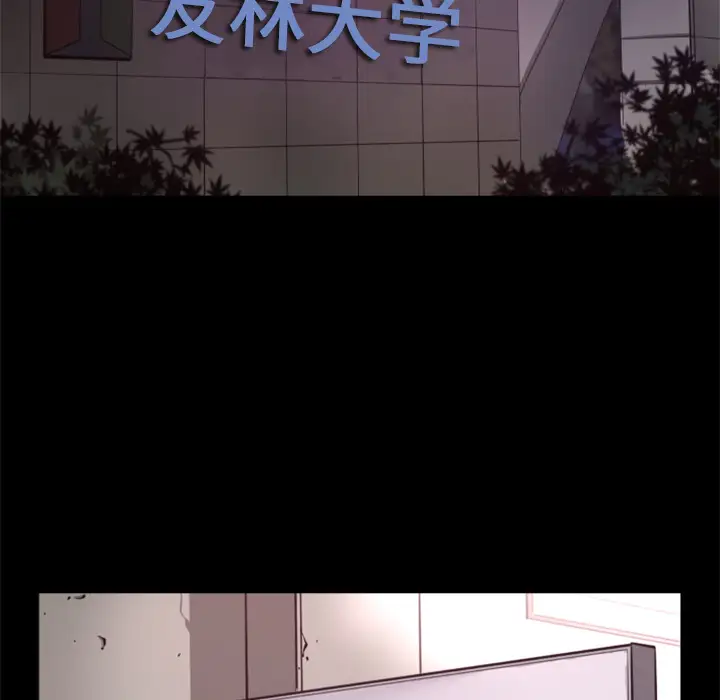 火神第19话
