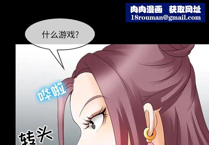 那年夏天第9話