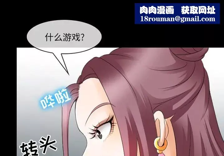 [3D]契約戰士第二季第08話