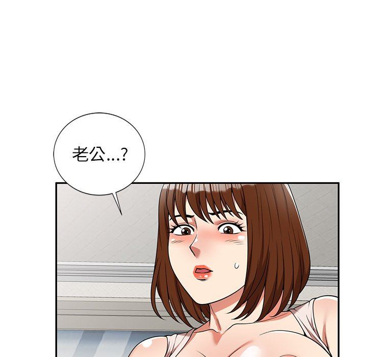 球童妈妈第6话
