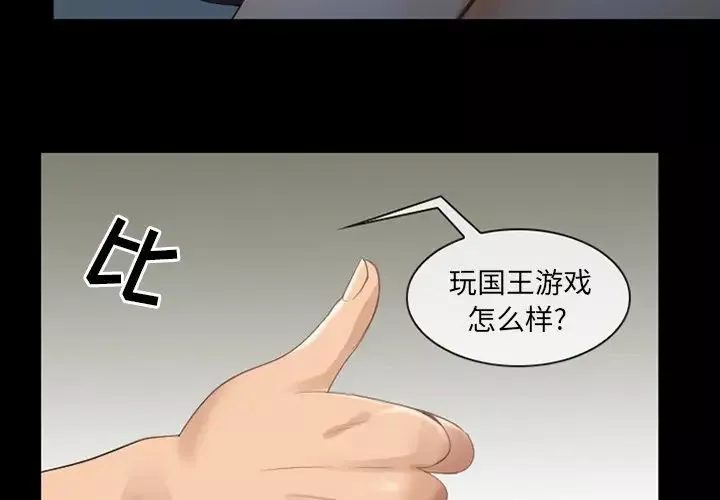 那年夏天第9話