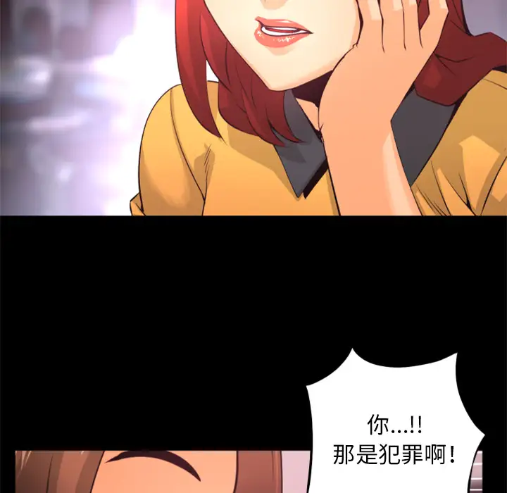 火神第19话