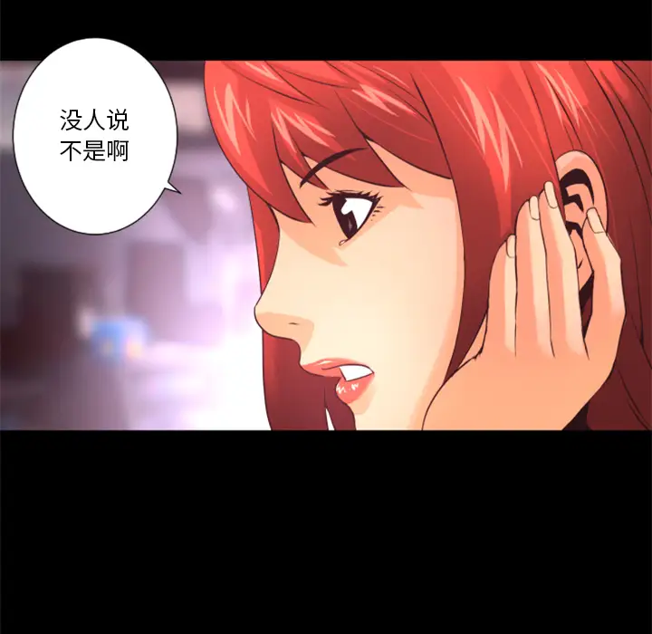 火神第19话